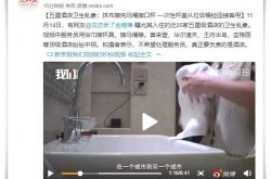 (10分钟教程)每天都有吉林通化的电话_哔哩哔哩